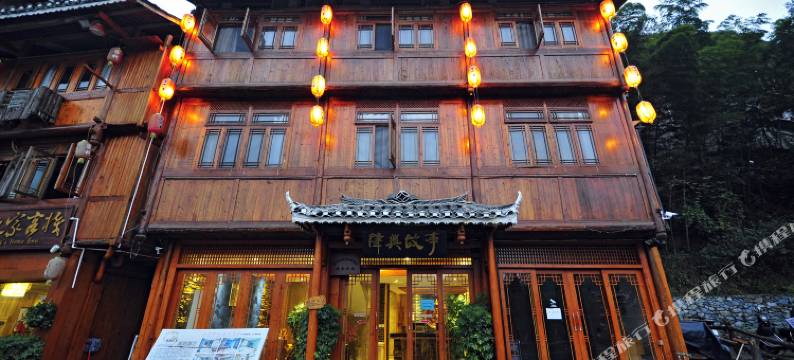 肇兴故事酒店(肇兴侗寨观景台店)图片