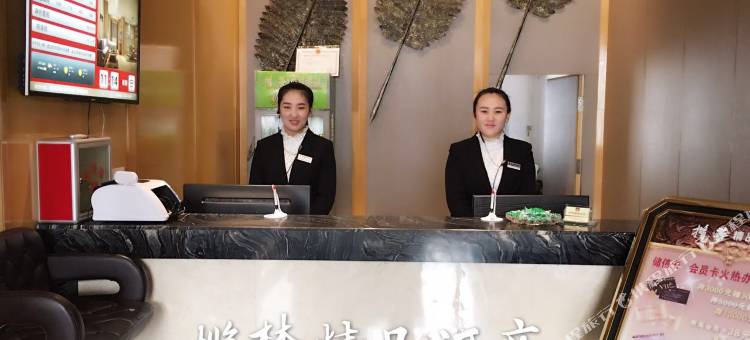 肇东揽梦精品酒店图片