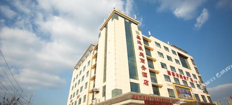 嘉逸豪庭连锁酒店(青岛山东科技大学店)图片