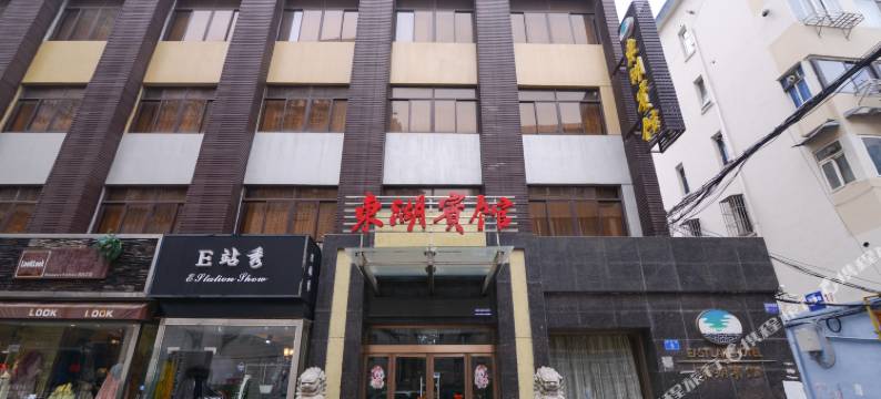 镇江东湖宾馆图片