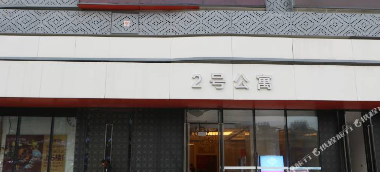 艾家智能民宿(阜阳颍州万达店)图片
