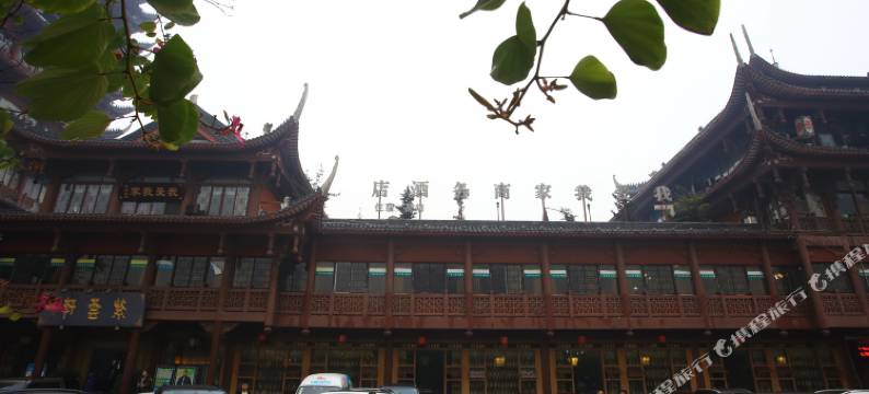 眉山我爱我家商务酒店图片