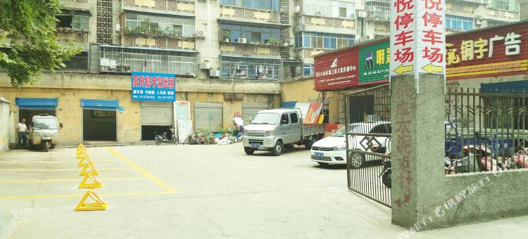 丹江口凯悦尚品宾馆(大坝景区店)图片