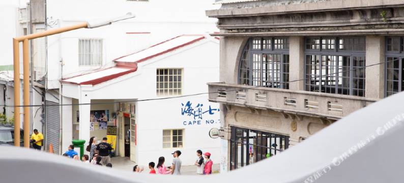 洋葱生活风格旅居图片