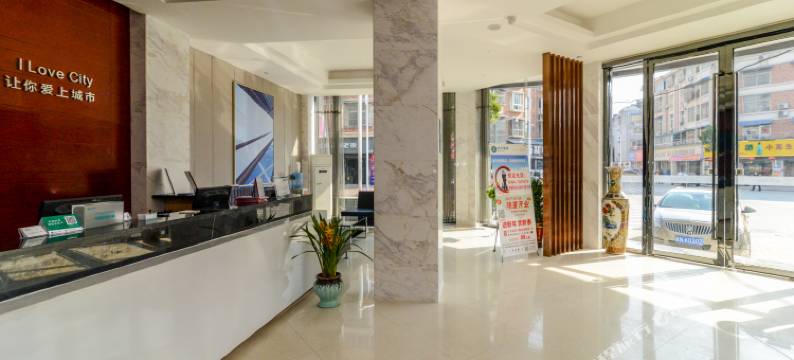 城市快捷酒店(霍山花园路店)图片