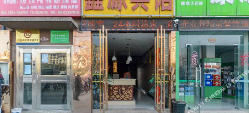六安鑫源宾馆图片