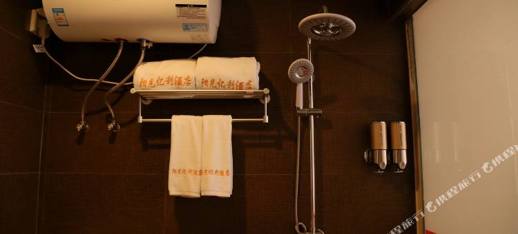 张家口阳光亿利酒店图片