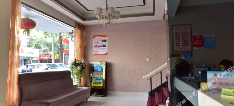 余姚云海宾馆图片