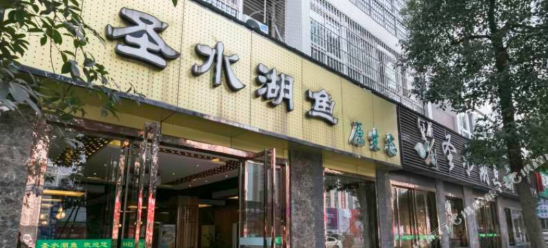 重庆朗豪宾馆图片