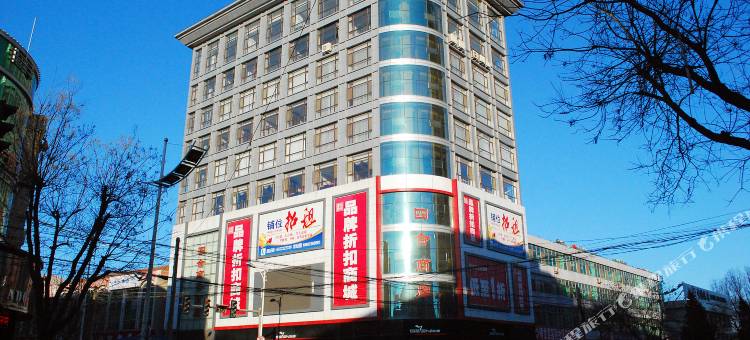 青龙四合商务酒店图片