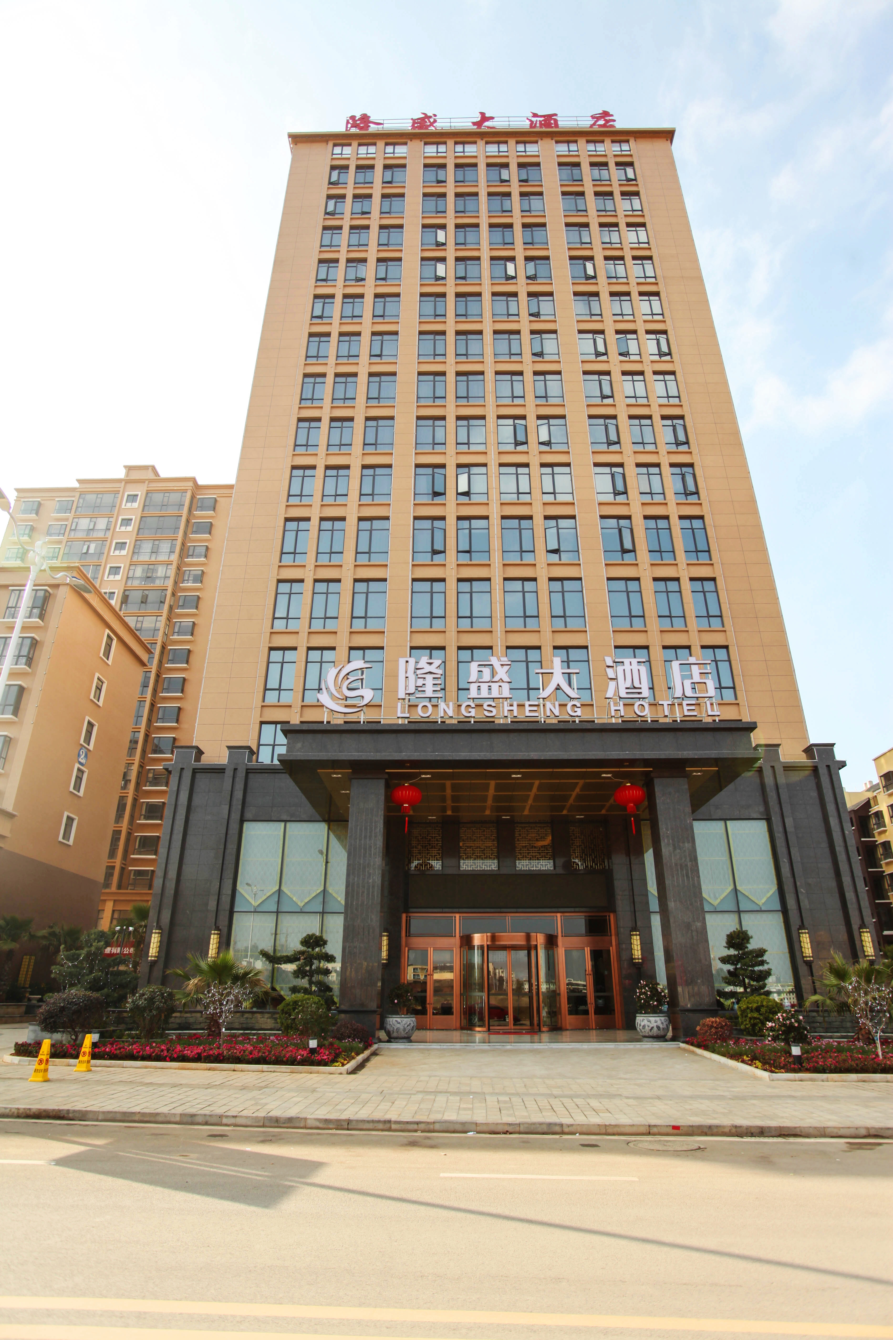 Longsheng HotelOver view