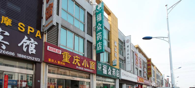 常州乐乐宾馆图片