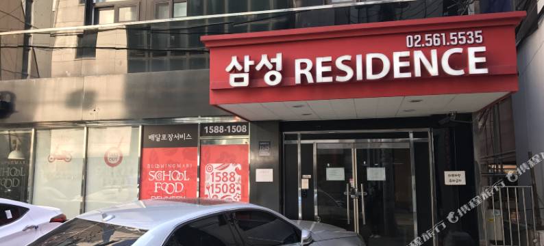 首尔三星公寓(Samsung Residence Seoul)图片