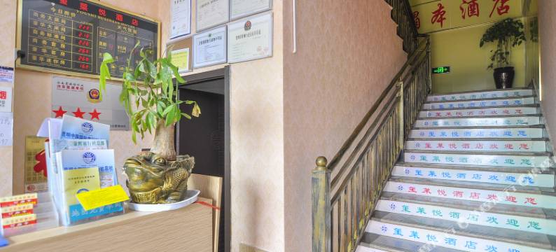 昆明玺莱悦酒店图片