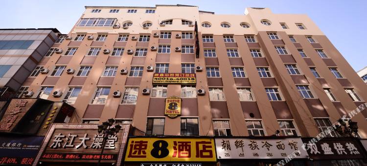 速8酒店(鸡西万达步行街店)图片