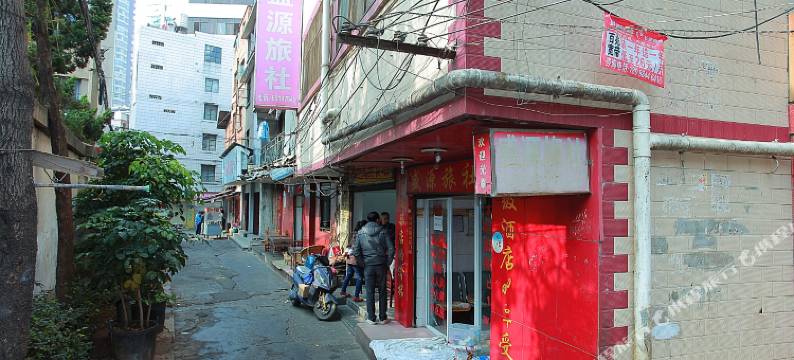 昆明盛源旅社(交三桥地铁站店)图片