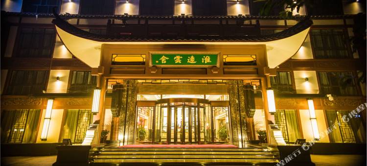 重庆淮远云舍酒店图片