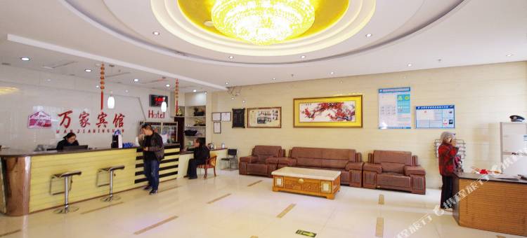 白银万家宾馆图片