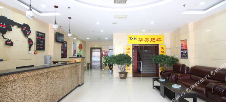 乡宁华安宾馆图片