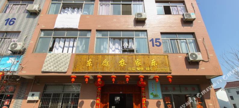 桐庐东彪农家乐图片