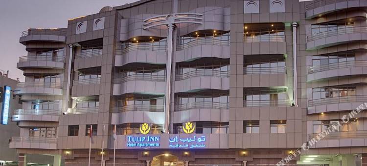 郁金香公寓酒店(Tulip Inn Hotel Apartments)图片