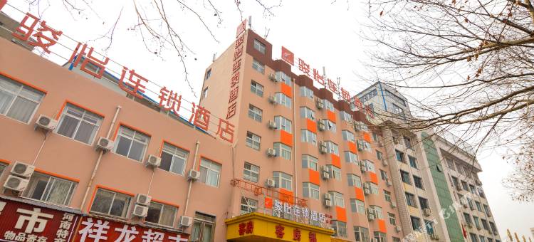 骏怡连锁酒店(洛阳火车站店)图片