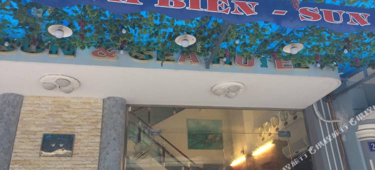 太阳与海猫巴岛酒店(Sun and Sea Hotel Cat Ba Island)图片