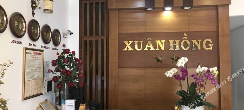 轩洪2号酒店(Xuan Hong 2 Hotel)图片