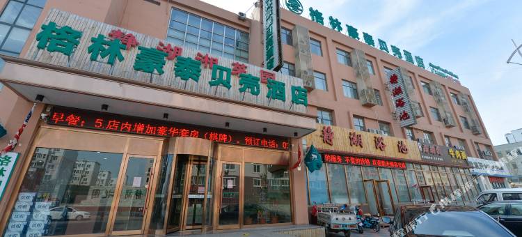格林豪泰贝壳酒店(天津武清静湖花园店)图片
