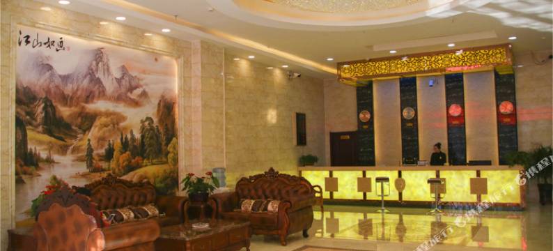 永靖江南商务宾馆图片