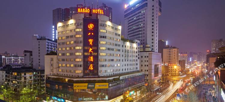 成都八宝大酒店(宽窄巷子骡马市地铁站店)图片