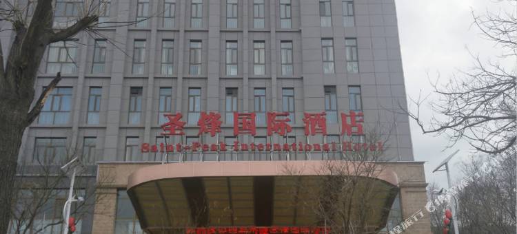 西宁雪域圣烽国际酒店图片