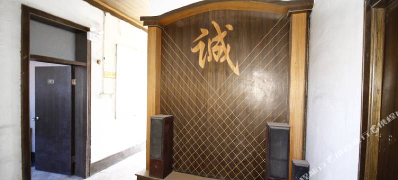 东明东和宾馆图片