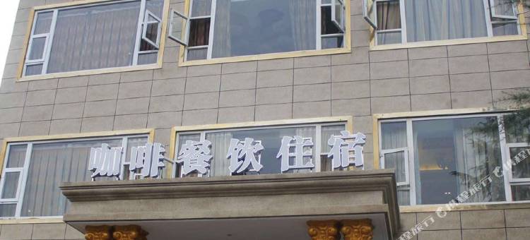 南充西充雅高商务酒店图片