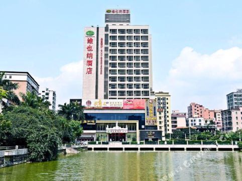 维也纳酒店(深圳燕川店)