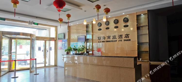 乌鲁木齐丽海商旅酒店(新疆财经大学店)图片