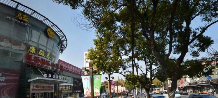 上海雅斯公寓酒店图片