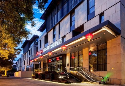 西安大雁塔希尔顿欢朋酒店外景图