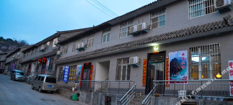 修武云海宾馆图片
