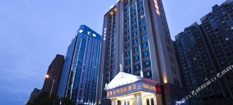 维也纳国际酒店(长沙湘府路店)图片