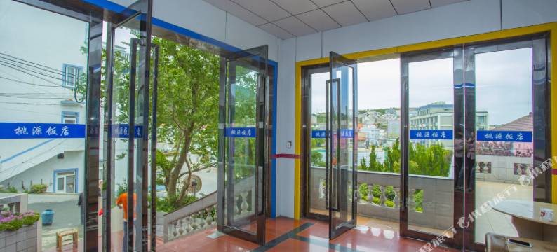 嵊泗枸杞岛桃源大饭店图片