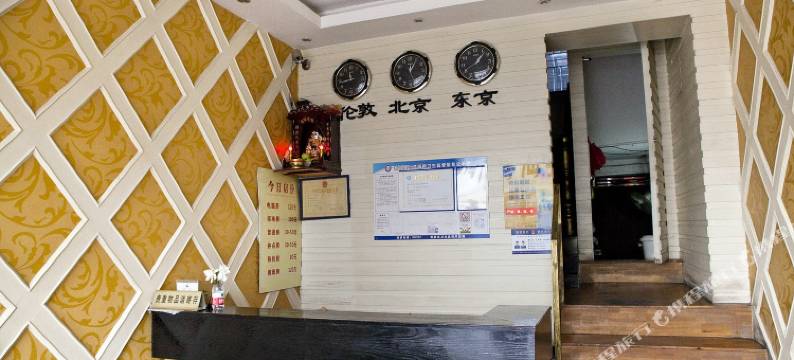 新昌粤海宾馆图片