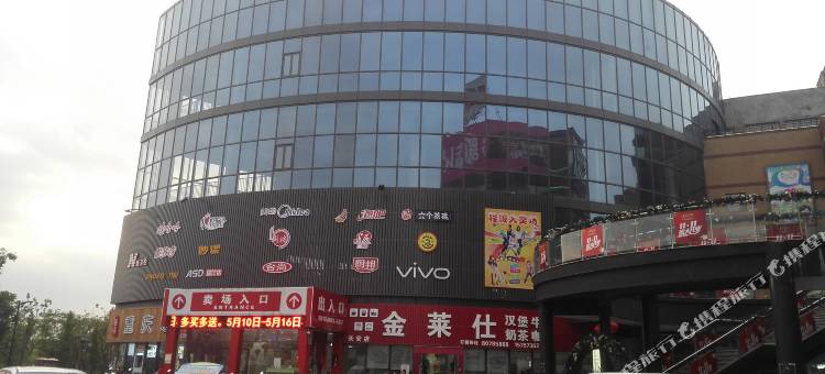 骏怡连锁酒店(海宁佳源广场店)图片