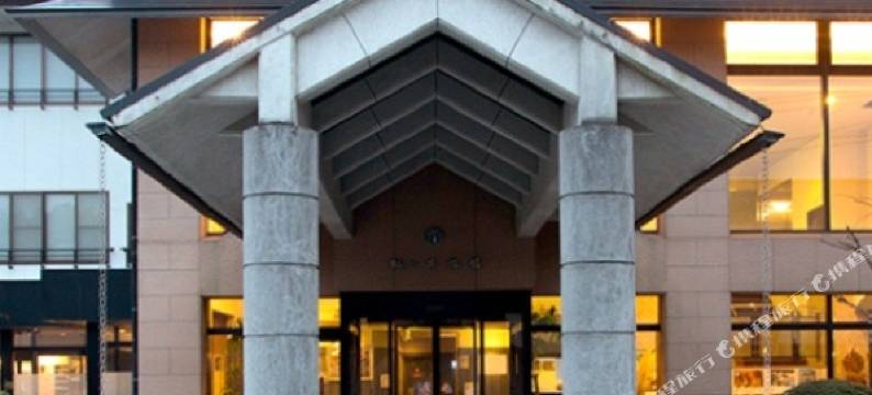 马苏之井酒店(Masunoi)图片