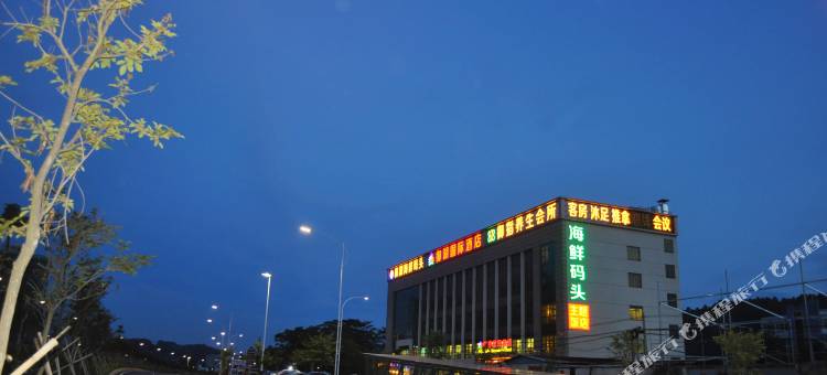 广州御湖国际酒店(荔湖公园增城万达广场店)图片