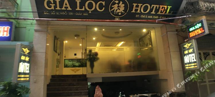 吉雅洛克酒店(Gia Loc Hotel)图片