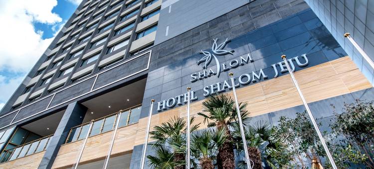 济州沙仑酒店(Hotel Shalom Jeju)图片