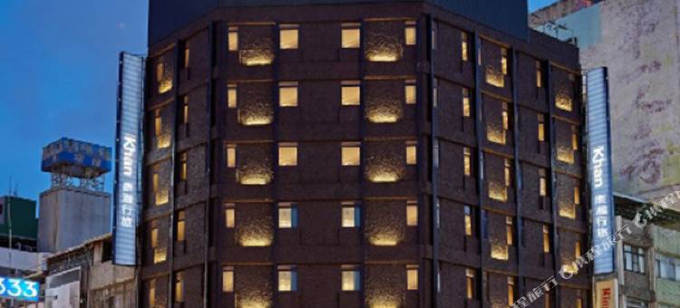 高雄康瀚行旅图片