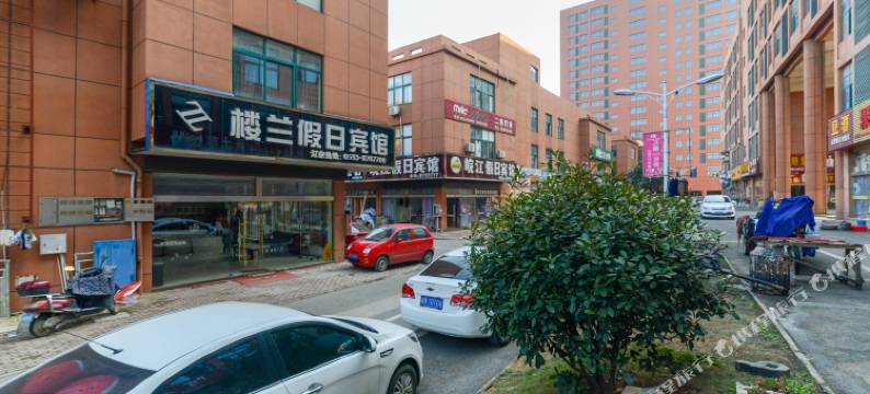 芜湖县楼兰假日宾馆图片