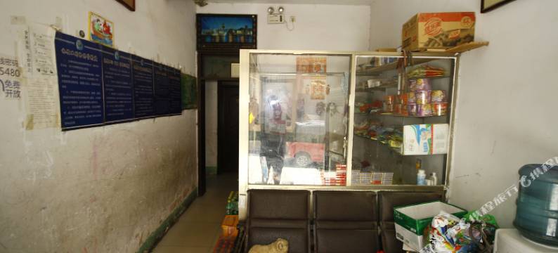 郓城齐庙巷宾馆图片